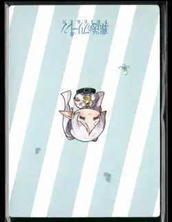 SERIE OR OR-003 Frieren Beyond Journey's End Anime Collectible Card - Image 2