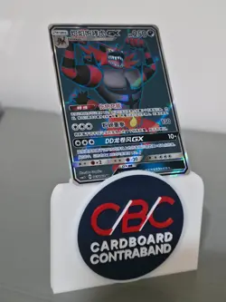Incineroar GX SR 065/060 Sun & Moon CSM1.5C Simplified Chinese Pokemon Card NM - Image 1