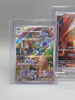 Japanese Pokemon Squirtle Charmander Machoke Holo Card 151 Illustration Rare Lot - Image 2