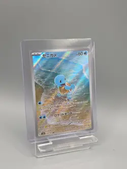 Japanese Pokemon Squirtle Charmander Machoke Holo Card 151 Illustration Rare Lot - Image 4
