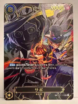 ONE PIECE Card Game - Sabo - OP07-118 - SEC (SP / Special Art) - Japanisch (JP) - Image 1