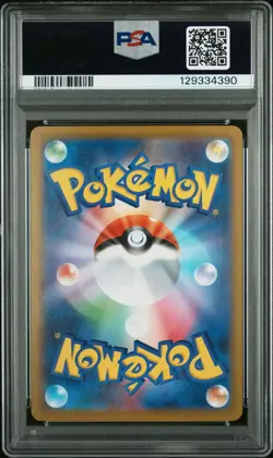 PSA 10 Ivysaur 065/063 Art Rare M1l Mega Brave Pokemon Japanese Card - Image 2