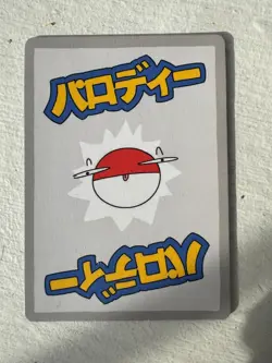 Wrenny Moo Custom Venusaur Holo Card 43/50 - Set 1 Derpy Pokemon - Image 2