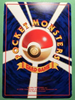 Pokemon Tower Uncommon Vending Machine cards Series 3 (Green) LP - Image 2