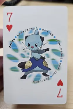 DEWOTT 2010 Japanese Pokemon Reshiram Black & White Deck Poker Playing Card - Image 4