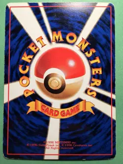 Pokemon Card - Japanese - Trainer Max Revive - Vending Series - 1998 - Image 2