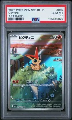 PSA 10 Victini 097 Art Rare Sv11b-black Bolt Pokemon Japanese Card - Image 1