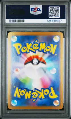 PSA 10 Victini 097 Art Rare Sv11b-black Bolt Pokemon Japanese Card - Image 2