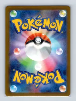 Ancient Booster Capsule 157 Pokemon JP SV8a Terastal Festival ex Poke Ball Card - Image 2