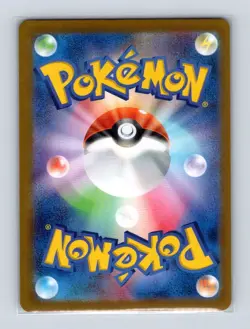 Natu 060 Pokemon JP SV8a Terastal Festival ex Master Ball Holo Card NM+ (a) - Image 2