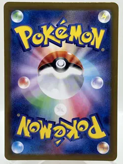 Riolu 280/190 Shiny Treasures EX sv4a Holo Shiny Japanese Pokemon TCG Card NM/M - Image 3