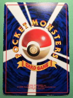 Trainer Flash - Pokemon Card - Expansion Sheet - 1996 - Japanese - Glossy - Image 2
