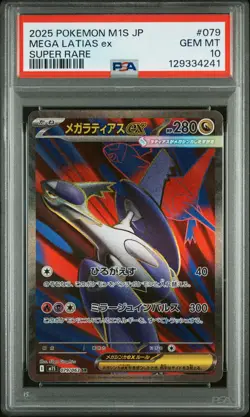 PSA 10 Mega Latias EX 079 Super Rare M1s-mega Symphonia Pokemon Japanese Card - Image 1