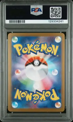 PSA 10 Mega Latias EX 079 Super Rare M1s-mega Symphonia Pokemon Japanese Card - Image 2