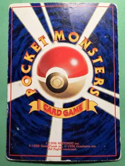 Japanese - Promo - ImakuniU - Glossy - Pokemon Card - Vending Series - Image 5