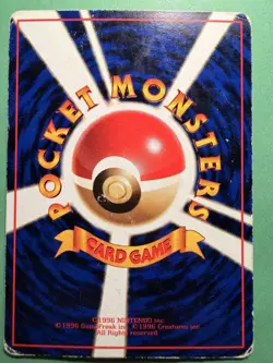 Japanese - Promo - Guard Spec - Glossy - Pokemon Card - Vending Series - Image 2