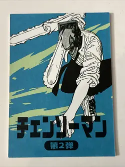 REZE SP SP-08 The Second Bomb Chainsaw Man Anime CCG Card - Image 2