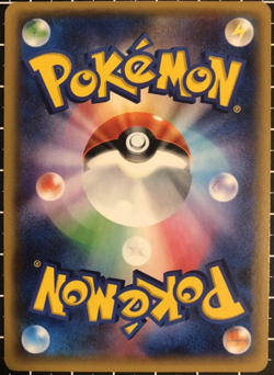 Pokemon Card Holo Wobbuffet 013/032C Pokekyun Collection 1st Edition Japanese - Image 2