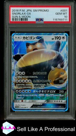 SNORLAX GX SUN & MOON POKEMON JAPANESE SM PROMO 2016 001 PSA 10 - Image 1