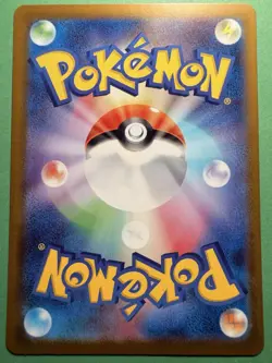 VULPIX 067/063 M1L MEGA BRAVE AR FULL ART RARE POKEMON JAPANESE HOLO CARD - Image 2