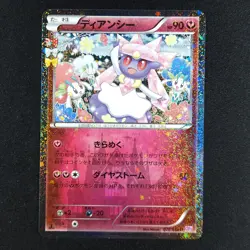 Diancie 027/032 - PokeKyun Collection Japanese - Pokemon Card - Image 1