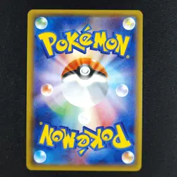 Diancie 027/032 - PokeKyun Collection Japanese - Pokemon Card - Image 2