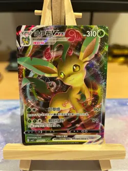 Leafeon VMAX 0714/15 Pokemon CBB2C Gem Pack Vol.2 S-Chinese NM - Image 1