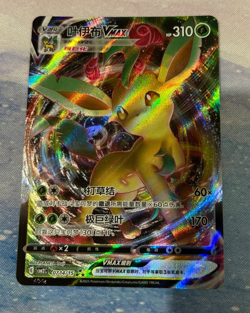 Leafeon VMAX 0714/15 Pokemon CBB2C Gem Pack Vol.2 S-Chinese NM - Image 2