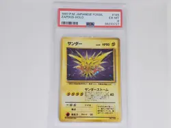 PSA 6: Pokemon Japanese Mystery of the Fossils Zapdos - Image 1