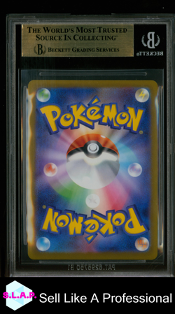 PIKACHU PROMO POKEMON TCG 020/M-P 2025 MC DONALDS JAPAN 9.5 JAPANESE BECKETT 9.5 - Image 2