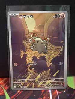 Phanpy Full Art 115/106 AR sv8 Super Electric Breaker Japanese Pokemon TCG NM - Image 1