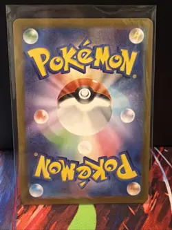 Phanpy Full Art 115/106 AR sv8 Super Electric Breaker Japanese Pokemon TCG NM - Image 2