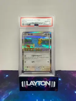 KOREAN SV-P PROMO #173 DITTO PSA 10 POKEMON - Image 1