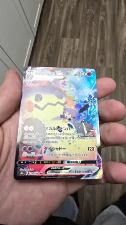 Mimikyu VMAX CSR 234/184 Pokemon S8b VMAX Climax Japanese NM - Image 2