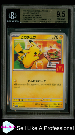 PIKACHU PROMO POKEMON TCG 020/M-P 2025 MC DONALDS JAPAN 9.5 JAPANESE BECKETT 9.5 - Image 1