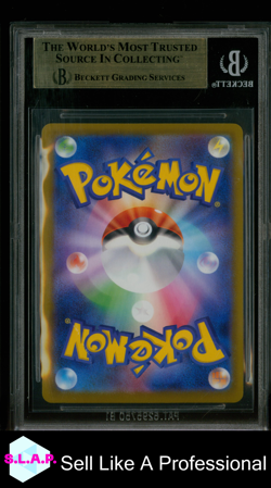 PIKACHU PROMO POKEMON TCG 020/M-P 2025 MC DONALDS JAPAN 9.5 JAPANESE BECKETT 9.5 - Image 2