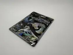 Pokemon Lugia V (Alternate Full Art) 186/195 Sword & Shield - Silver Tempest NM - Image 3