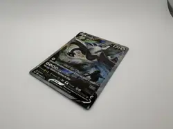 Pokemon Lugia V (Alternate Full Art) 186/195 Sword & Shield - Silver Tempest NM - Image 4