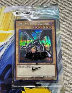 Yugioh Red-Eyes Black Dragon Nike Worlds Promo NKC1-EN002 Collaboration 2025 - Image 1