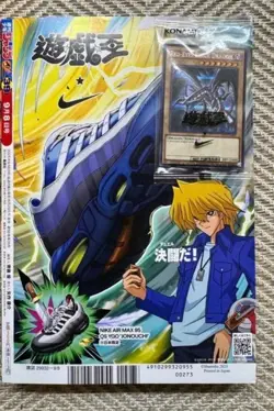 Yugioh Red-Eyes Black Dragon Nike Worlds Promo NKC1-EN002 Collaboration 2025 - Image 2