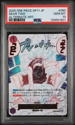 PSA 10 - Gear Two - OP11 080 AA - Japanese - One Piece - A Fist of Divine Speed - Image 1