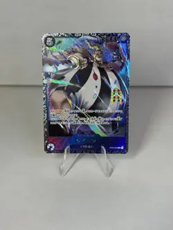 One Piece TCG • Queen ST04-005 • Tournament-Promo • JPN/NM - Image 1