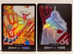 ONE PIECE Card Game DON!! Card Lot 15x Alt Art Mixed EN/JP +1000 Bundle - Image 2