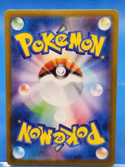 Pokemon Card Flareon ex SAR 202/187 Terastal Festival ex sv8a Japanese Near Mint - Image 2