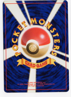 Max Revive Japanese Vending Series 2 TRAINER Pokemon Card - Image 2