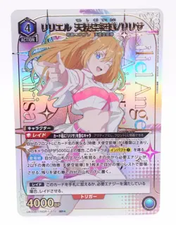 Union Arena 2.5 Dimensional Seduction Lilliel UA33BT/NGR-1-070 SR Parallel Card - Image 1