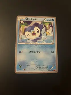 Piplup 018/059 LP Pokemon Cards XY8-Br: Red Flash 1st Edition Rare - Image 1