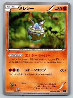 Carbink - Best of XY UNLIMITED Japanese Pokemon Card - Image 1