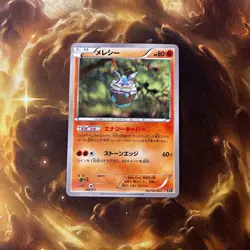 Carbink - Best of XY UNLIMITED Japanese Pokemon Card - Image 3