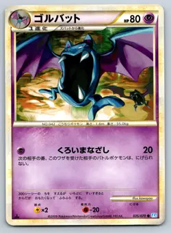 Golbat - SoulSilver 1st Edition L1 035/070 Japanese Pokemon Card LP - Image 1